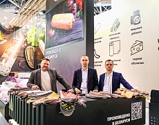 «КрокусБел» на международной выставке АГРОПРОДМАШ 2024